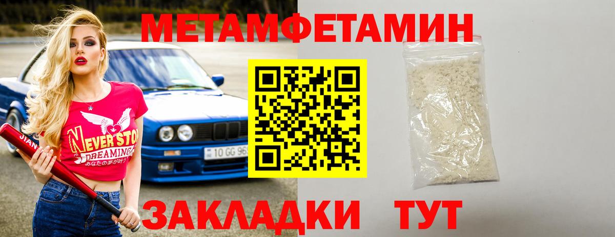 Скопин  Amphetamine VHQ  Вход с VPN 
