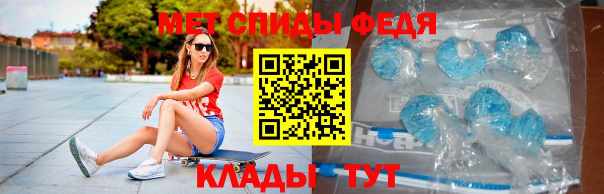 АМФЕТАМИН VHQ Скопин