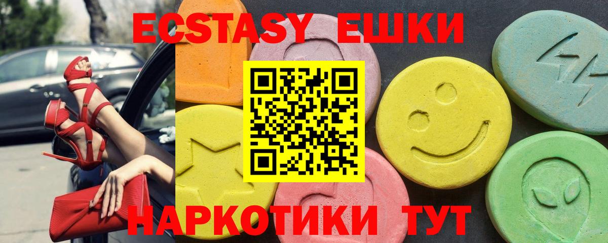 ЭКСТАЗИ Punisher Скопин