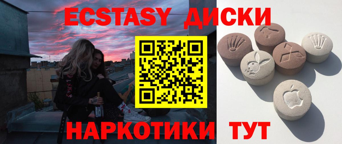 Ecstasy Punisher  Экстази таблы  Экстази  Вход с VPN  Скопин 