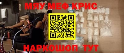 крисы Бугуруслан