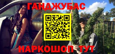 крисы Бугуруслан