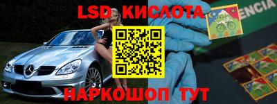 крисы Бугуруслан