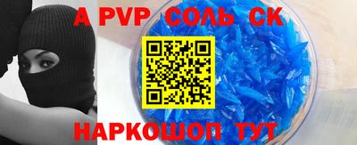 крисы Бугуруслан
