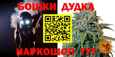 крисы Бугуруслан