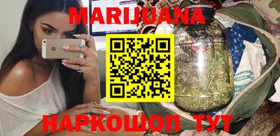 кристаллы Бузулук