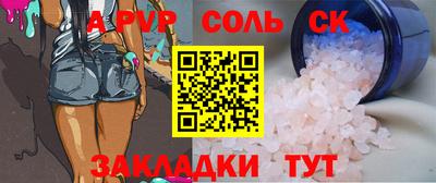 крисы Бугуруслан
