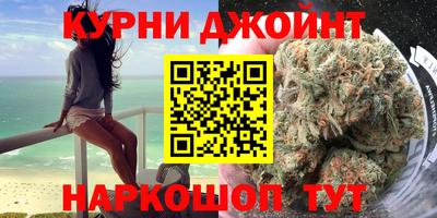 кристаллы Бузулук