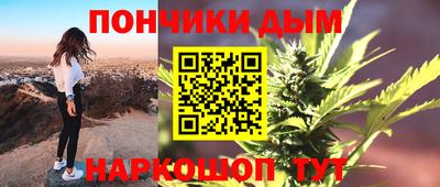 кристаллы Бузулук