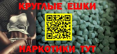 кристаллы Бузулук