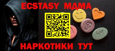 кристаллы Бузулук