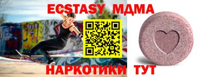 крисы Бугуруслан