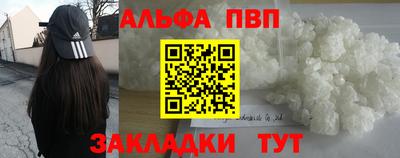 кристаллы Бузулук