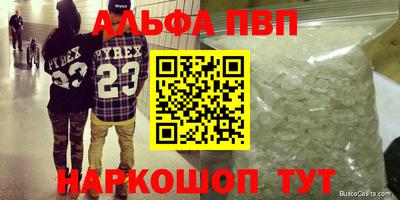 крисы Бугуруслан