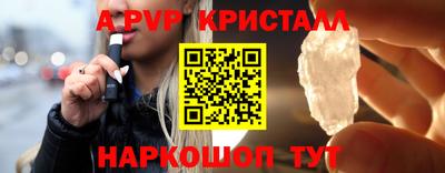 крисы Бугуруслан