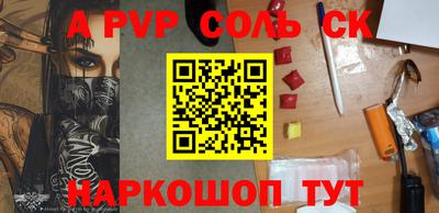 гидропоника Будённовск