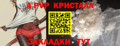 кристаллы Бузулук