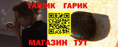 крисы Бугуруслан