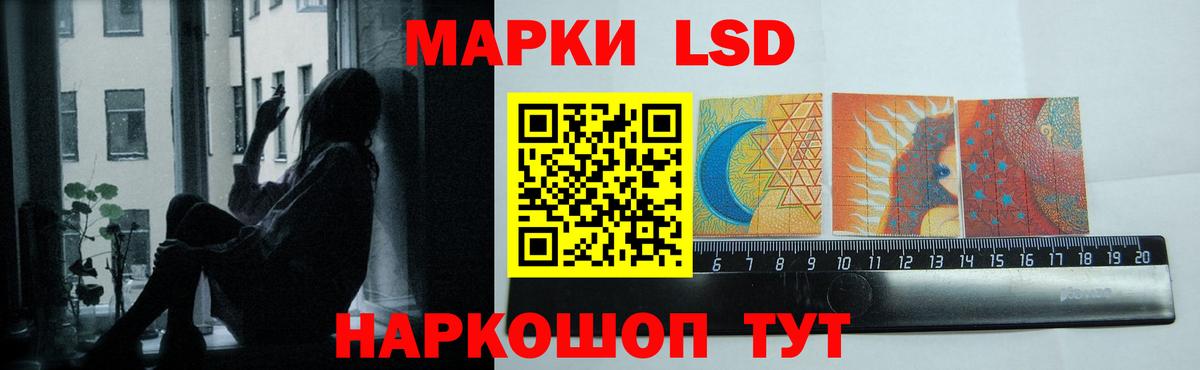 ЛСД экстази ecstasy  Вход с VPN  Скопин  LSD-25 экстази кислота 