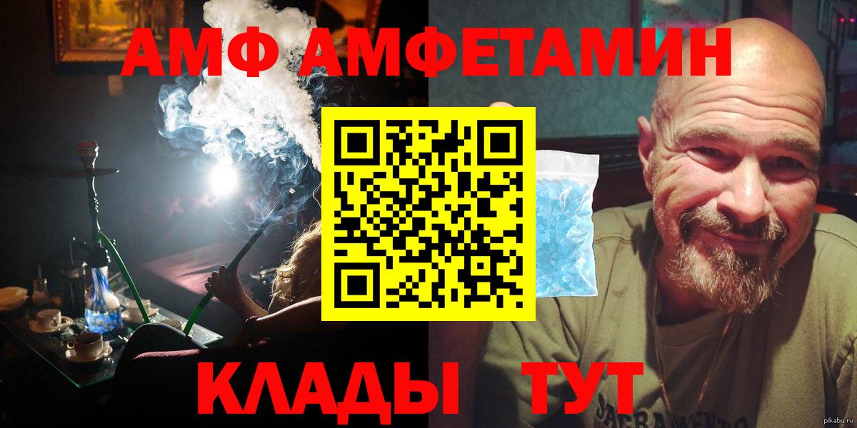 Первитин Декстрометамфетамин 99.9% Скопин