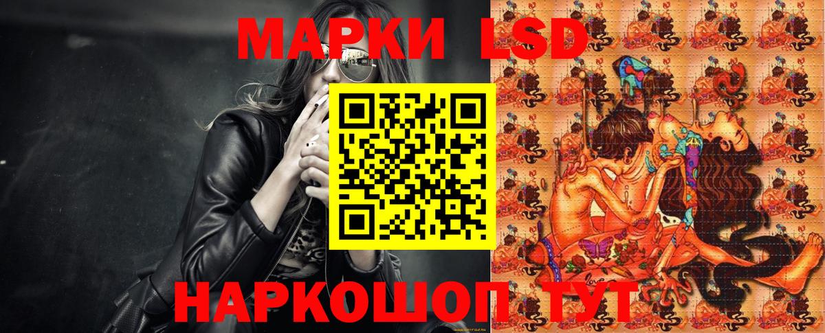 Марки 25I-NBOMe  Вход с VPN  Скопин  Марки NBOMe 1,5мг 
